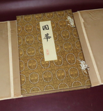 RARE Large Antique Book Japanese B&W Prints w/ Assorted Scenes & Descriptions